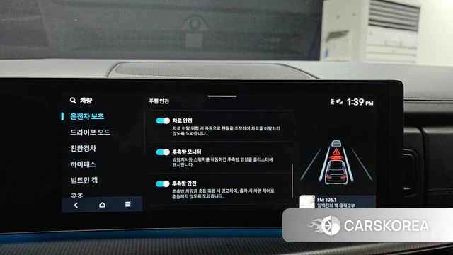 Hyundai Santa Fe (MX5) 2024 Черный из Кореи, фото 6