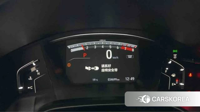 Honda Breeze 2021 Белый из Китая, фото 6
