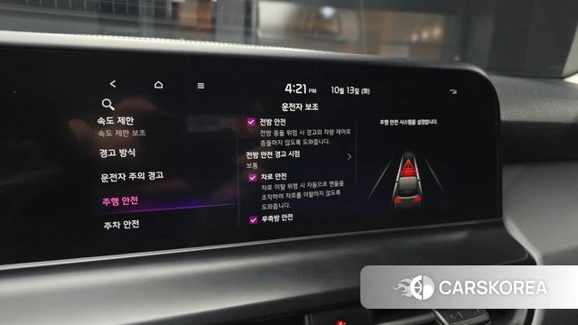 Kia The New Seltos 2023 Белый из Кореи, фото 6