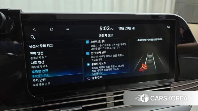 Hyundai The New Grandeur IG 2020 Белый из Кореи, фото 6