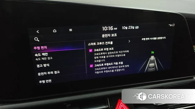 Kia Di All New Niro EV 2022 Черный из Кореи, фото 6