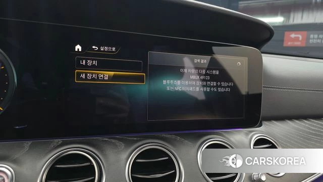Mercedes-Benz E-Class W213 2022 Серебряный из Кореи, фото 6