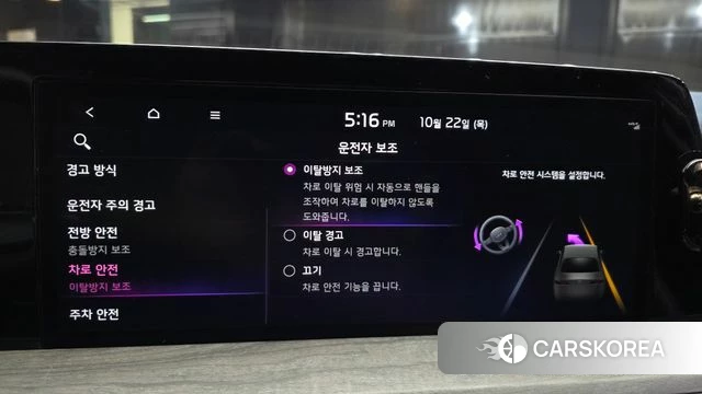 Kia K8 2024 Белый из Кореи, фото 6