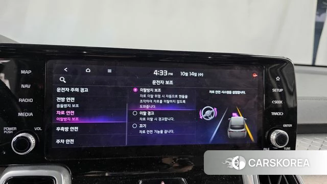 Kia Sorento 4th Generation 2021 Белый из Кореи, фото 6