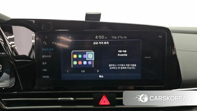 Hyundai Avante (CN7) 2022 Белый из Кореи, фото 6