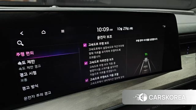 Kia K8 Hybrid 2022 Белый из Кореи, фото 6