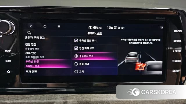Kia K5 3rd generation 2020 Белый из Кореи, фото 6