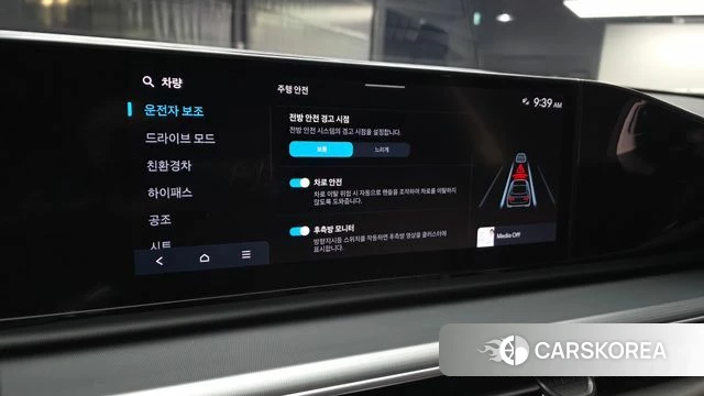 Hyundai Grandeur Hybrid (GN7) 2023 Серый из Кореи, фото 6