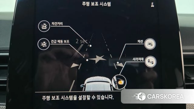 Renault Korea (Samsung) XM3 2024 Белый из Кореи, фото 6