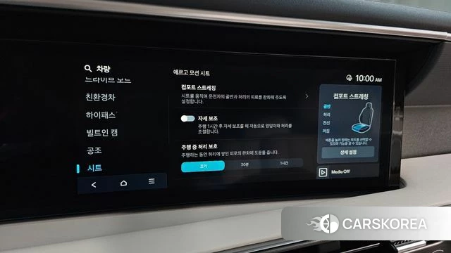 Hyundai Palisade (LX3) 2026 Белый из Кореи, фото 6