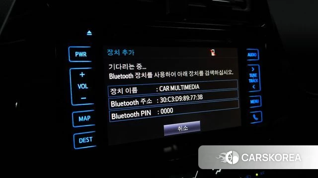 Toyota Prius 4th Generation 2018 Синий из Кореи, фото 6