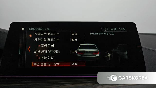 BMW 5 Series (G30) 2018 Белый из Кореи, фото 6