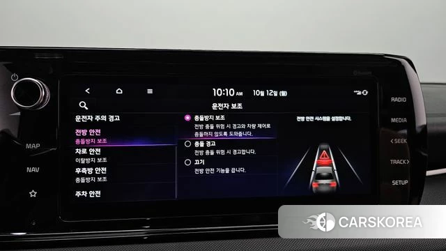 Kia K5 Hybrid 3rd Generation 2023 Синий из Кореи, фото 6