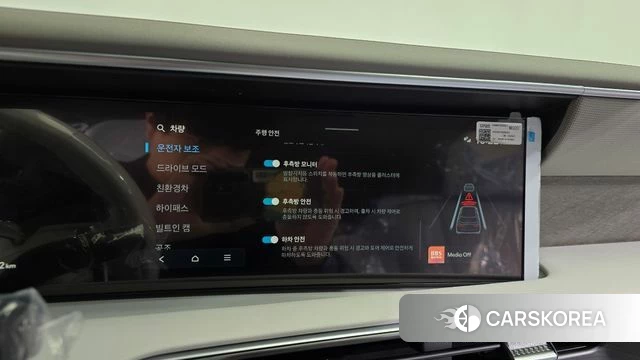 Hyundai Palisade (LX3) 2026 Черный из Кореи, фото 6
