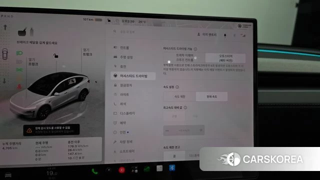 Tesla Model Y 2026 Белый из Кореи, фото 6