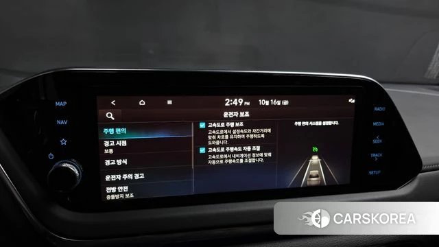 Hyundai Sonata (DN8) 2022 Красный из Кореи, фото 6