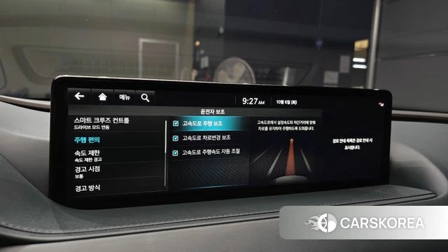 Genesis G80 (RG3) 2023 Белый из Кореи, фото 6