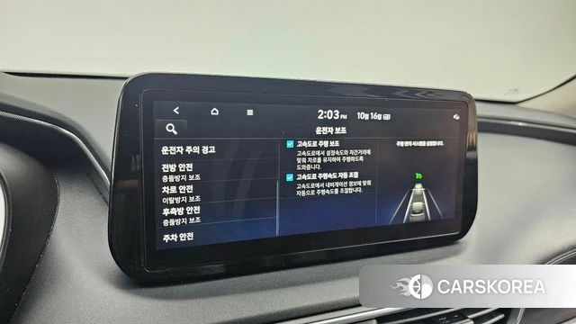 Hyundai The New Santa Fe 2022 Белый из Кореи, фото 6