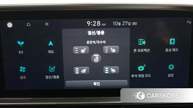 Hyundai Ionic 6 2024 Белый из Кореи, фото 6