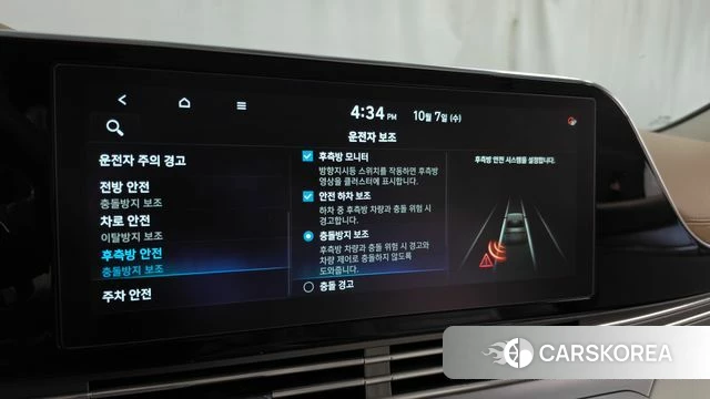 Hyundai The New Grandeur IG id 4959647 из Кореи 6