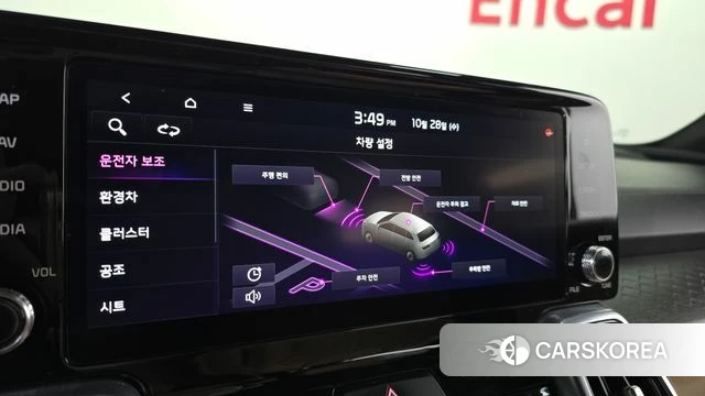 Kia Sorento 4th Generation 2023 Белый из Кореи, фото 6