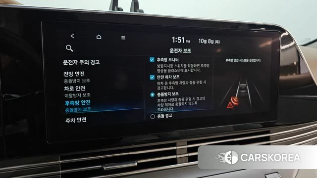 Hyundai The New Grandeur IG id 4966917 из Кореи 7