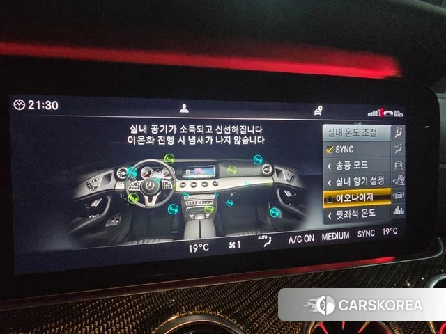 Mercedes-Benz CLS-Class C257 2019 Серый из Кореи, фото 6