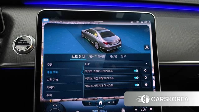 Mercedes-Benz S-Class W223 2021 Черный из Кореи, фото 6