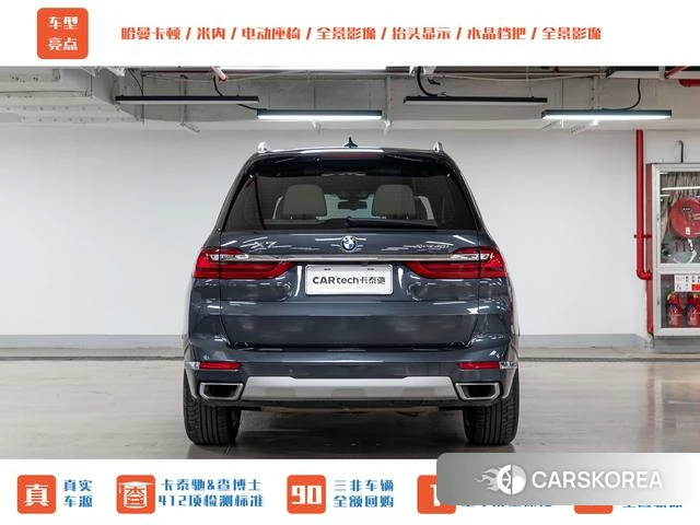 BMW X7 2021 Синий из Китая, фото 6