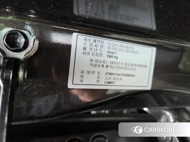 Toyota Camry (XV70) 2019 Коричневый из Кореи, фото 6