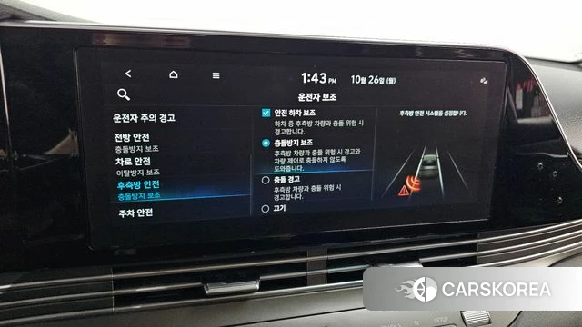 Hyundai The New Grandeur IG 2022 Белый из Кореи, фото 6