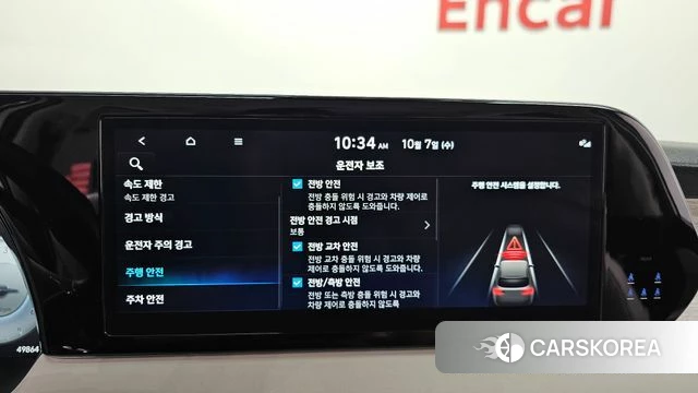 Hyundai The New Palisade 2022 Белый из Кореи, фото 6