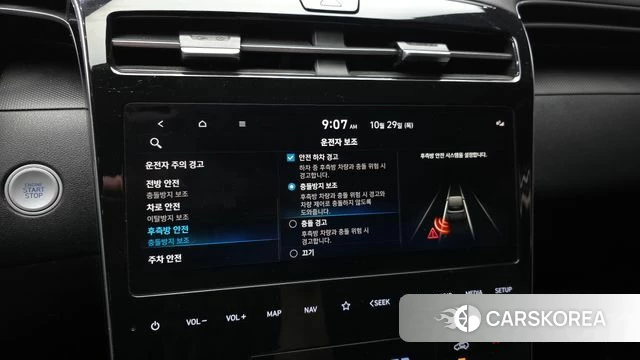 Hyundai Tucson (NX4) 2022 Серебряный из Кореи, фото 6