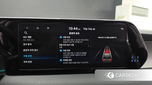 Hyundai The New Palisade 2022 Белый из Кореи, фото 6