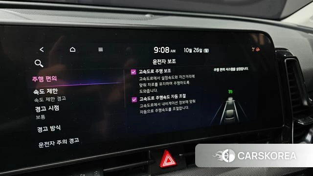 Kia Sportage 5th Generation Hybrid 2023 Белый из Кореи, фото 6