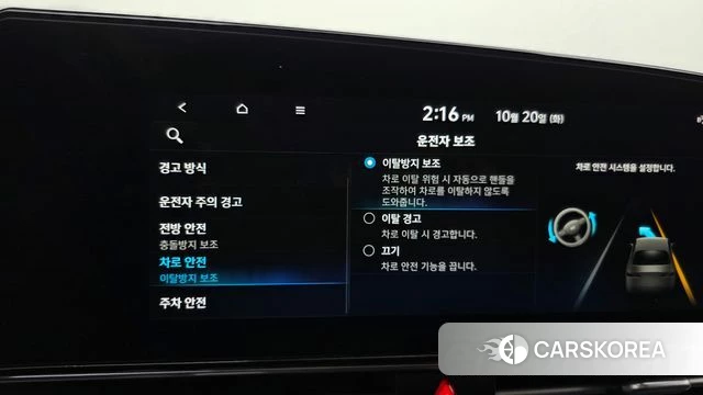 Hyundai Avante (CN7) 2022 Белый из Кореи, фото 6