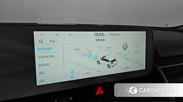 Hyundai Ionic 5 id 4965760 из Кореи 6