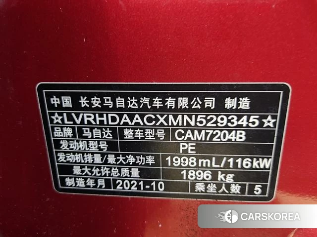Mazda CX-30 2021 Красный из Китая, фото 6