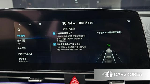 Hyundai Avante (CN7) 2022 Белый из Кореи, фото 6