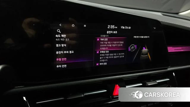 Kia Di All New Niro EV 2022 Серый из Кореи, фото 6