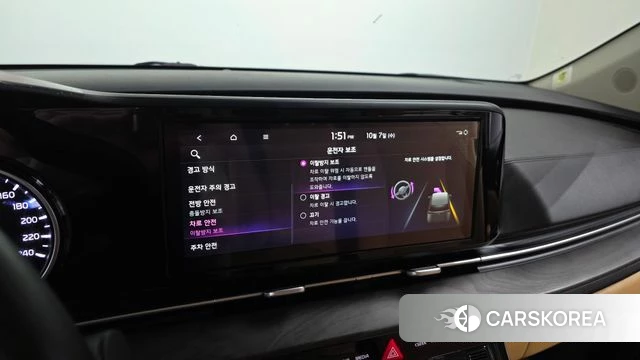 Kia Carnival 4th generation 2022 Небесно-голубой из Кореи, фото 6
