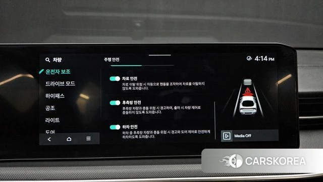 Kia The New K5 3rd generation 2024 Серый из Кореи, фото 6