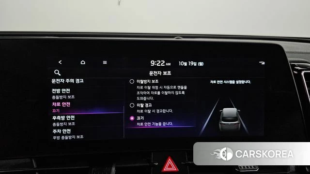 Kia Sportage 5th Generation Hybrid 2023 Белый из Кореи, фото 6
