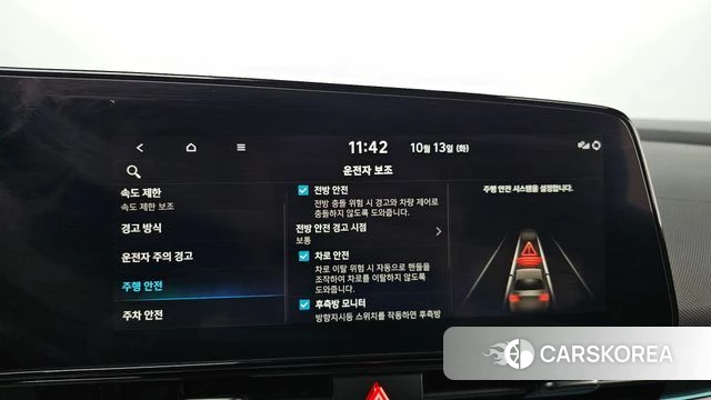 Hyundai The New Avante Hybrid (CN7) 2025 Белый из Кореи, фото 6