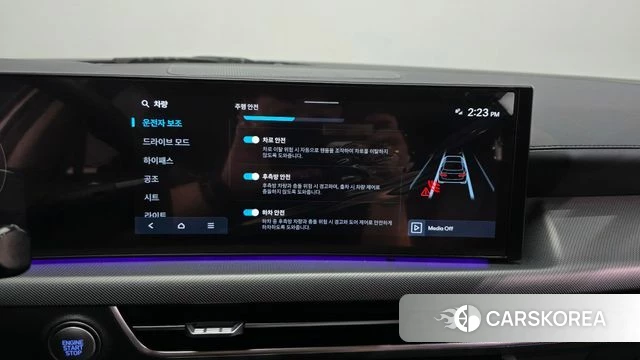 Hyundai Sonata D Edge (DN8) 2024 Белый из Кореи, фото 6