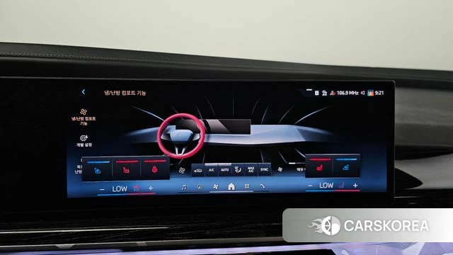 BMW 7 Series (G70) 2025 Серебристо-серый из Кореи, фото 6