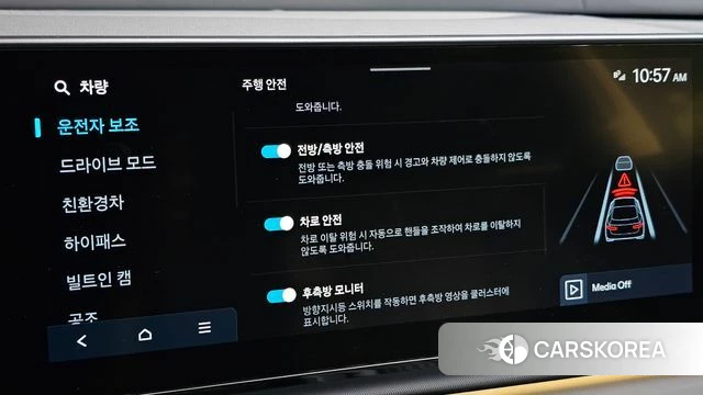 Hyundai Grandeur Hybrid (GN7) 2023 Белый из Кореи, фото 6