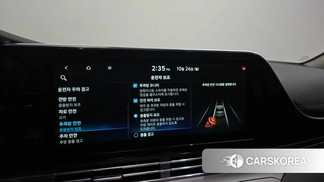 Hyundai The New Grandeur IG 2021 Белый из Кореи, фото 6
