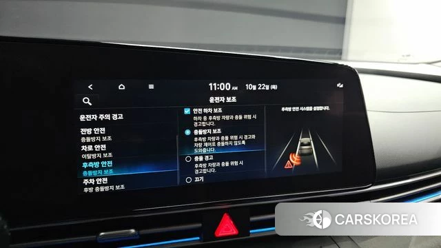 Hyundai Avante (CN7) 2022 Белый из Кореи, фото 6