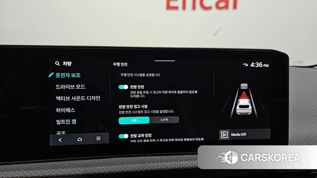 Kia The New EV6 2024 Белый из Кореи, фото 6